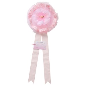 Ruban de naissance en tulle Andy & Helen 24 cm Rose